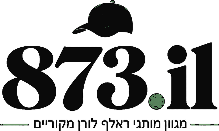 873.IL – מגוון מותגי ראלף לורן מקוריים